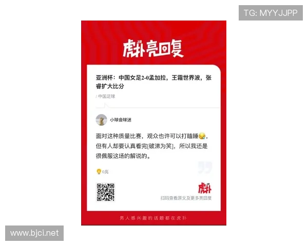 中超做法世界杯体育论坛